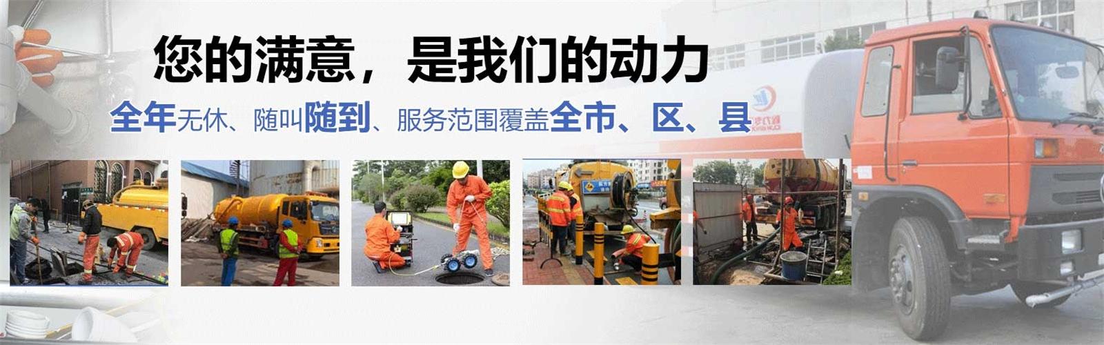 嘉荫县疏通清洗下水道